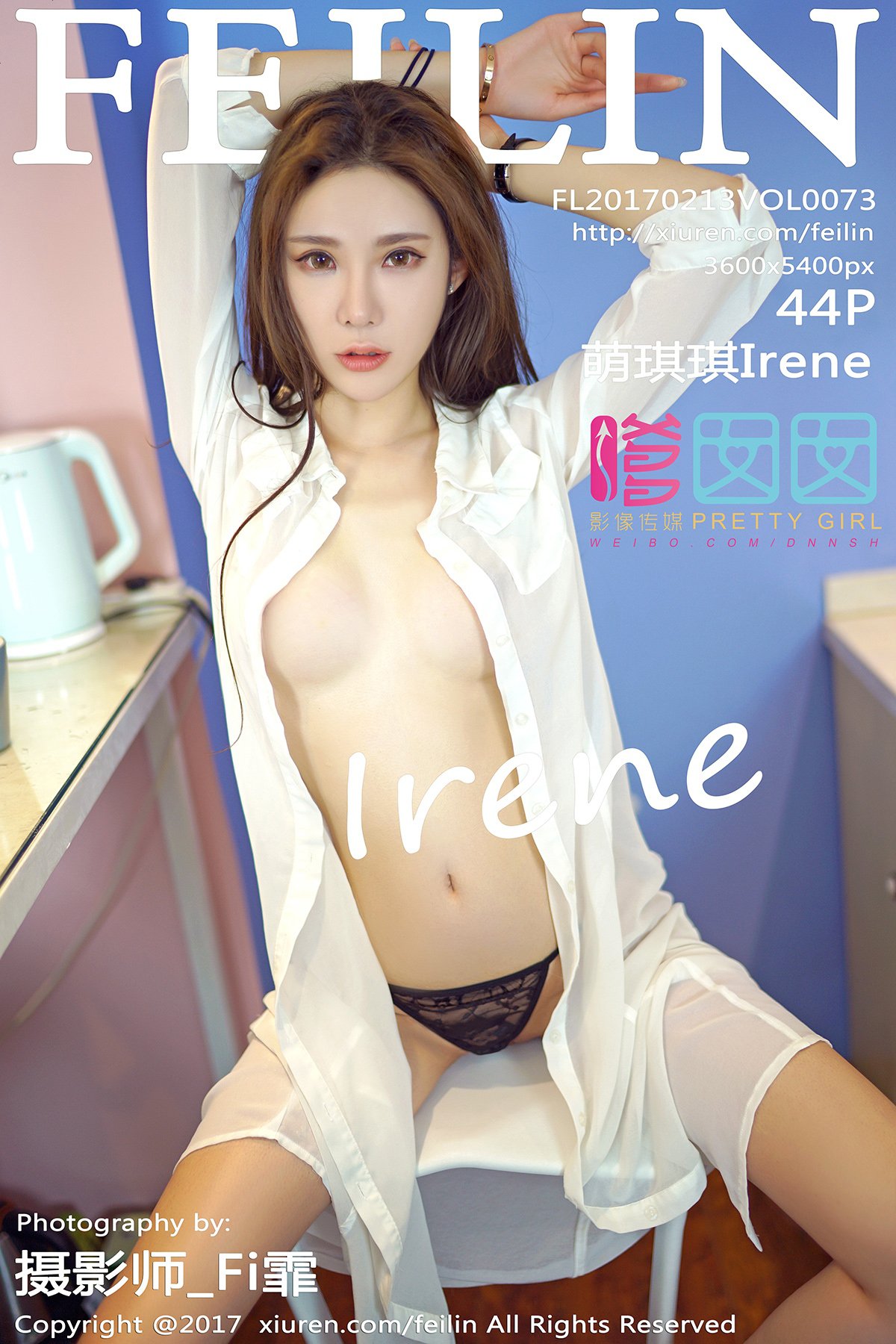 [FEILIN嗲囡囡] 2017.02.13 VOL.073 萌琪琪Irene [44P-137MB]