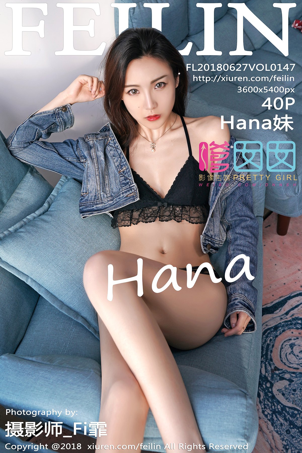 [FEILIN嗲囡囡] 2018.06.27 VOL.147 Hana妹 [40P-145MB]