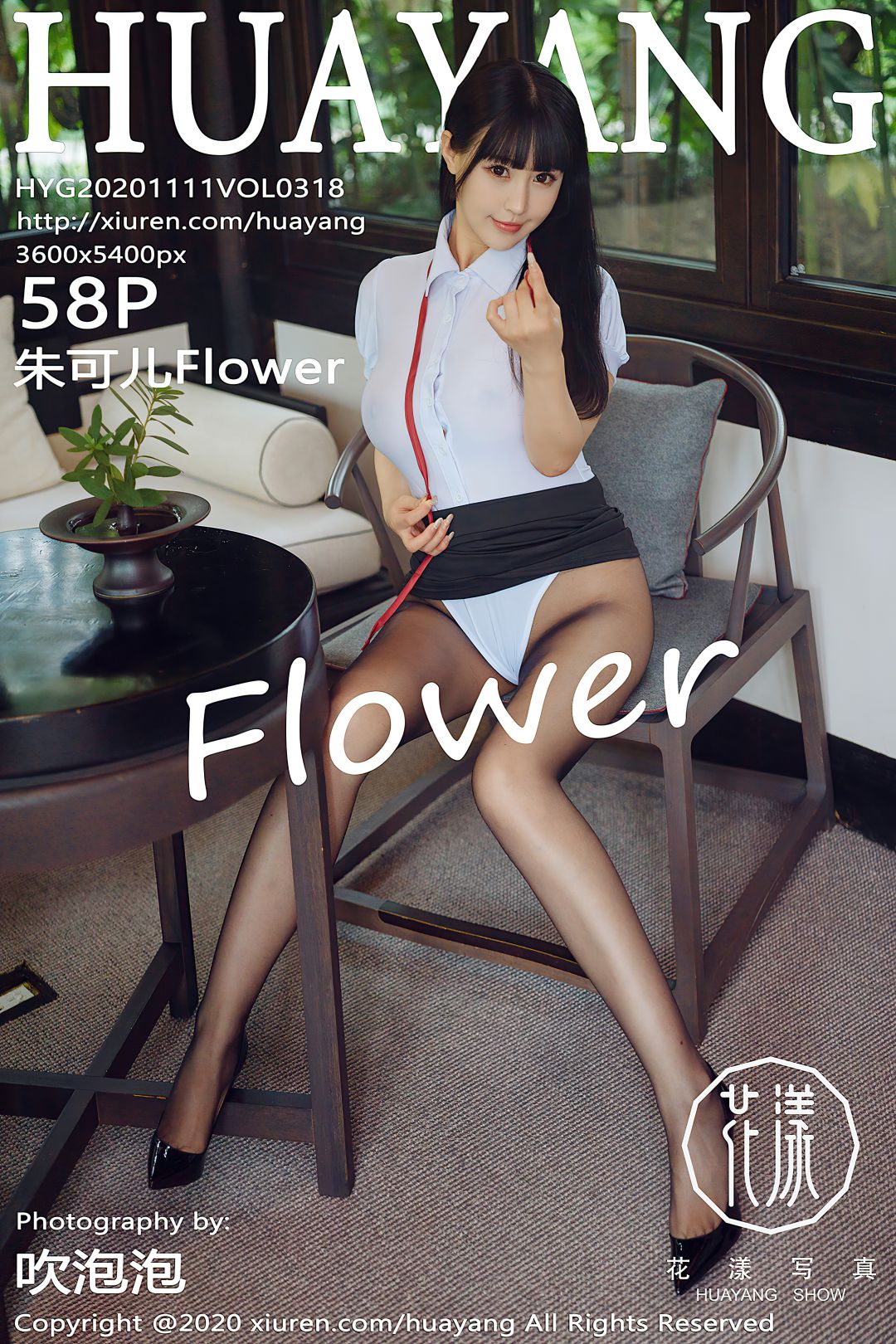 [HuaYang花漾] 2020.11.11 VOL.318 朱可儿Flower[58P-789MB]