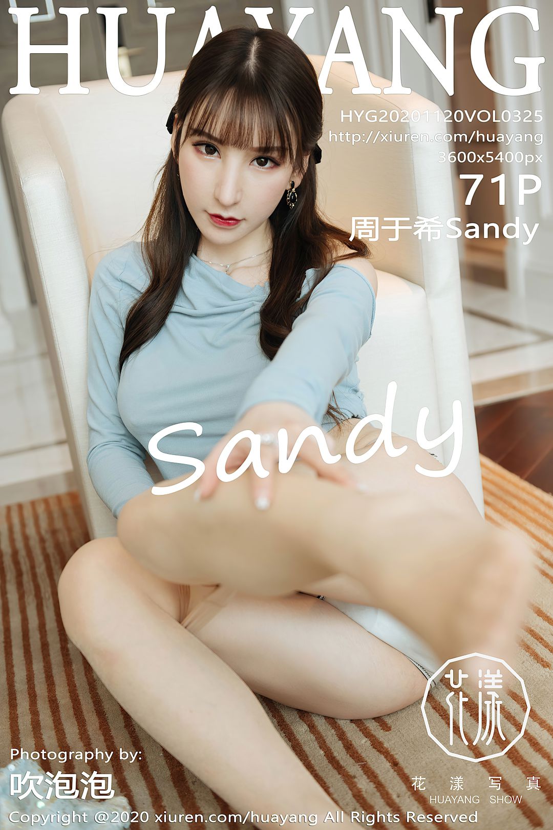 [HuaYang花漾] 2020.11.20 VOL.325 周于希Sandy[71P-697MB]