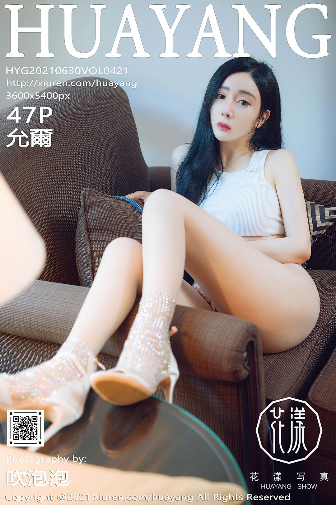 [HuaYang花漾] 2021.06.30 VOL.421 允爾 [47P-594MB]