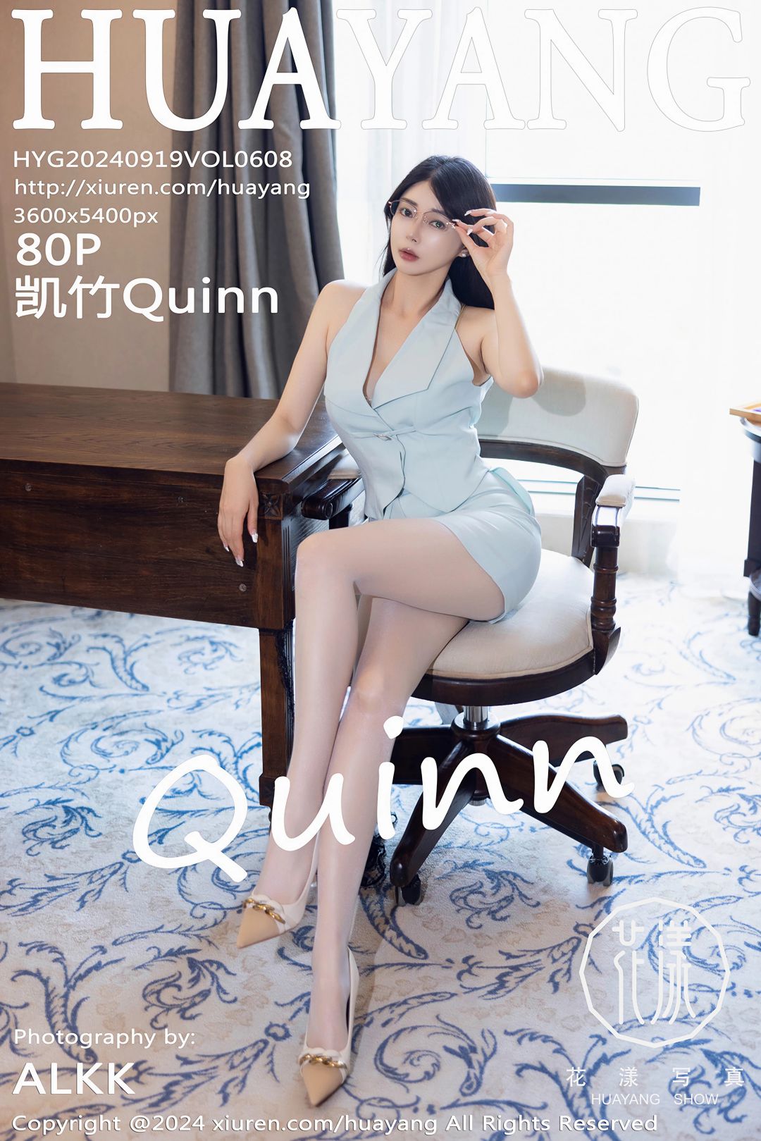 [HuaYang花漾] 2024.09.19 VOL.608 凯竹Quinn [80P-850MB]