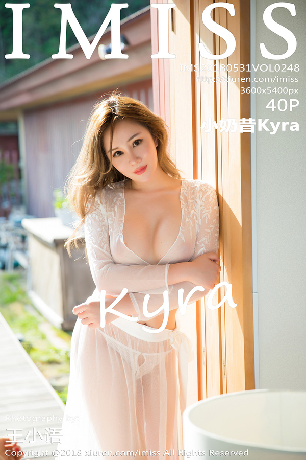 [IMISS爱蜜社] 2018.05.31 VOL.248 小奶昔Kyra [40P-132MB]