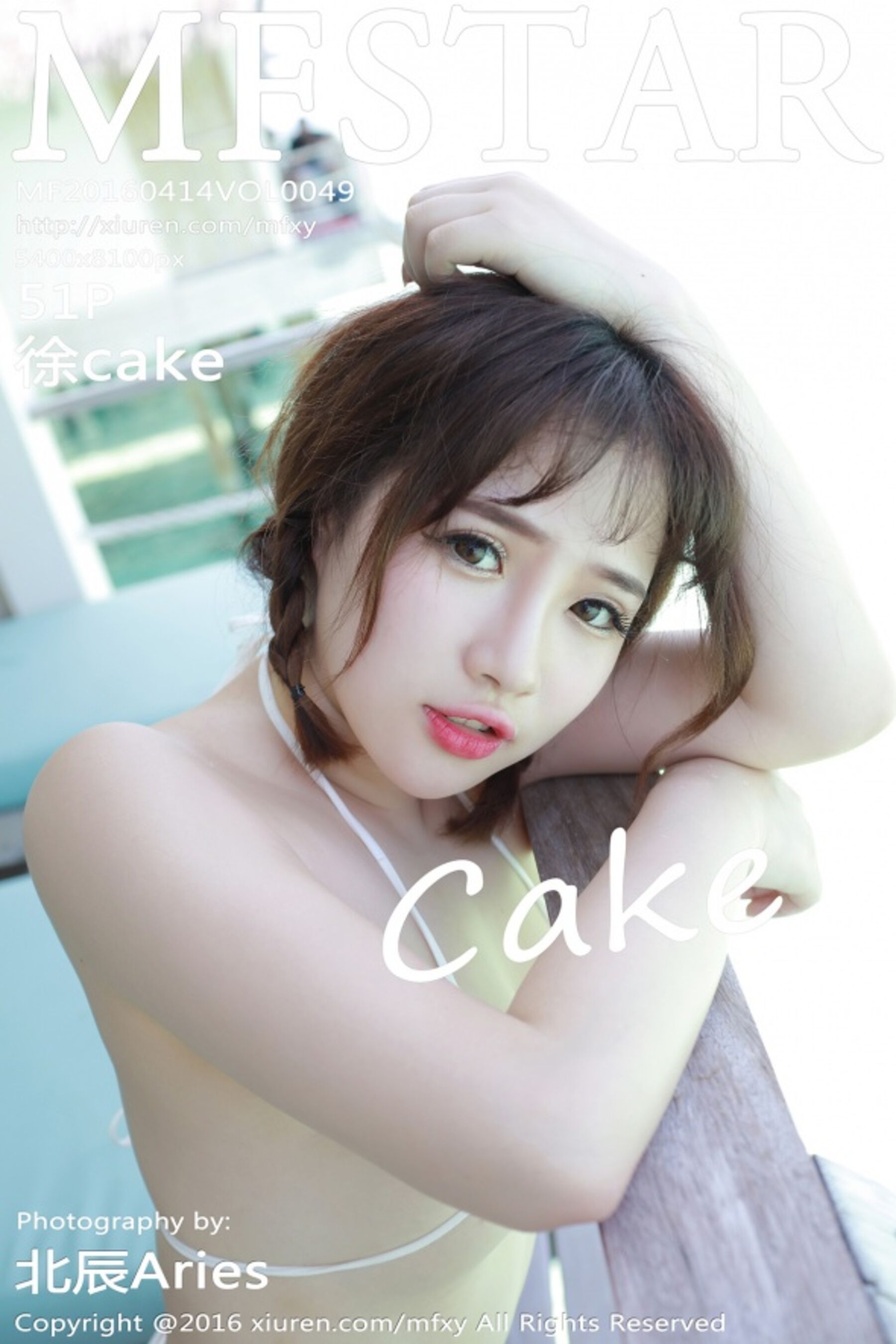 [MFStar模范学院] 2016.04.14 VOL.049 徐cake [51P-178MB]