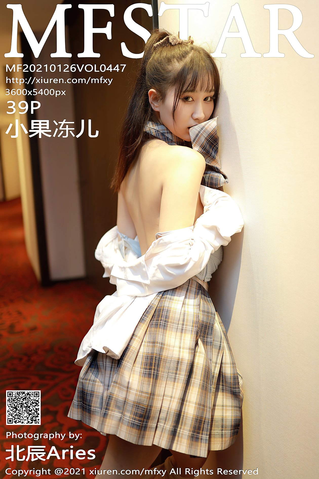 [MFStar模范学院] 2021.01.26 VOL.447 小果冻儿 [40P-466MB]