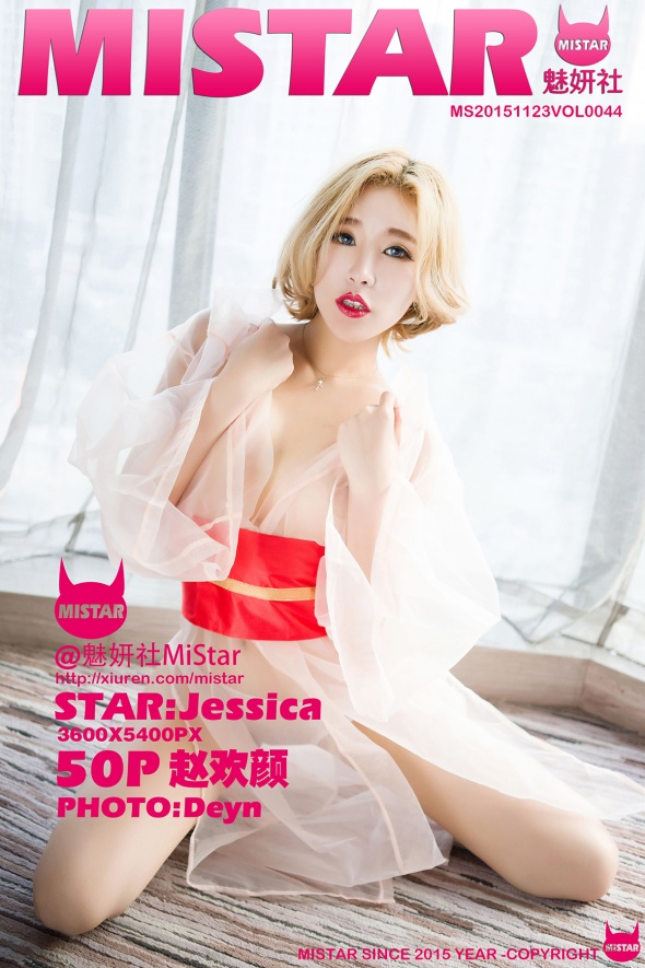 [MiStar魅妍社] 2015.11.23 VOL.044 赵欢颜Jessica[50P-178M]