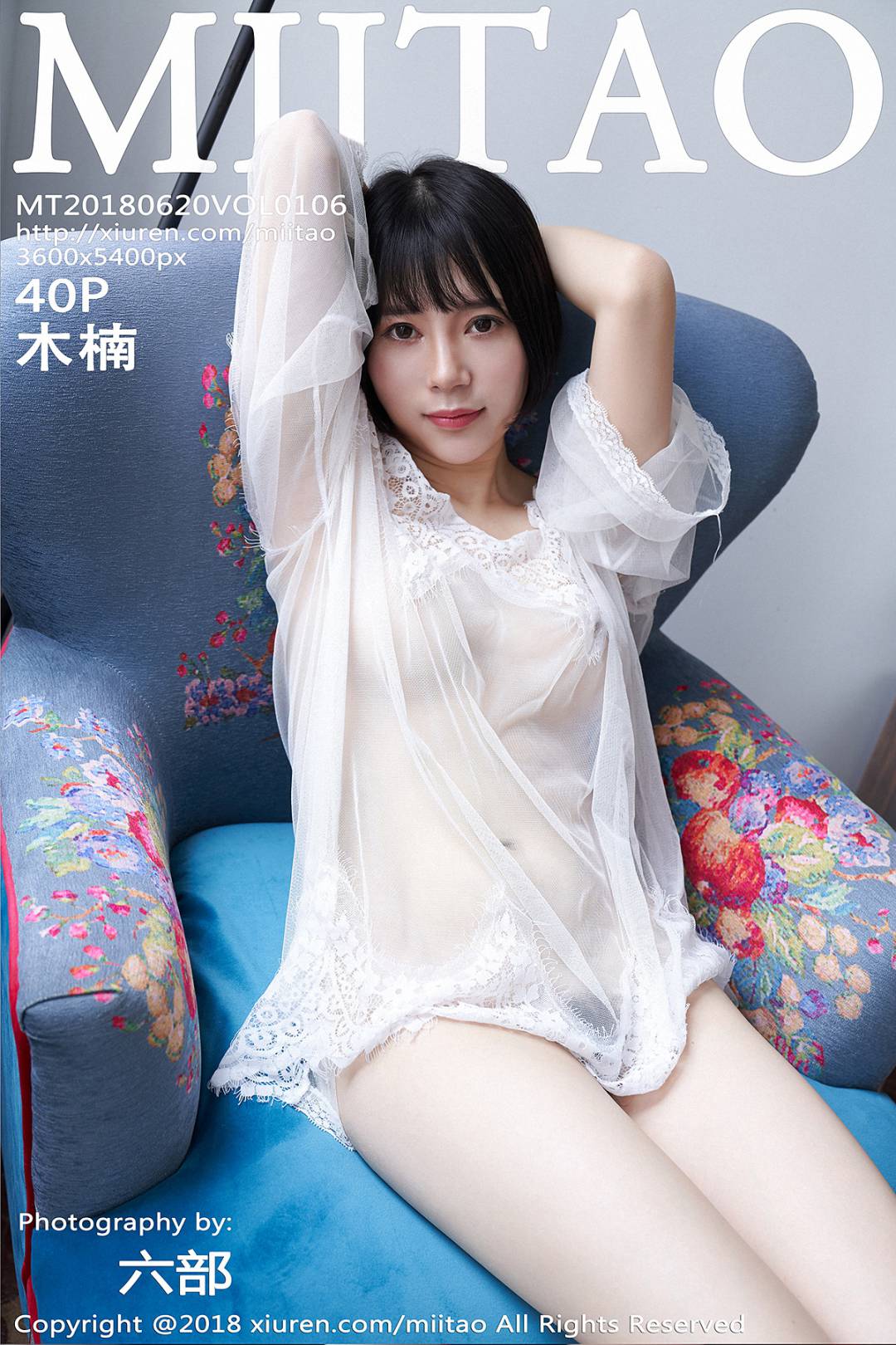 [MiiTao蜜桃社] 2018.06.20 VOL.106 木楠Nan[40P-107M]