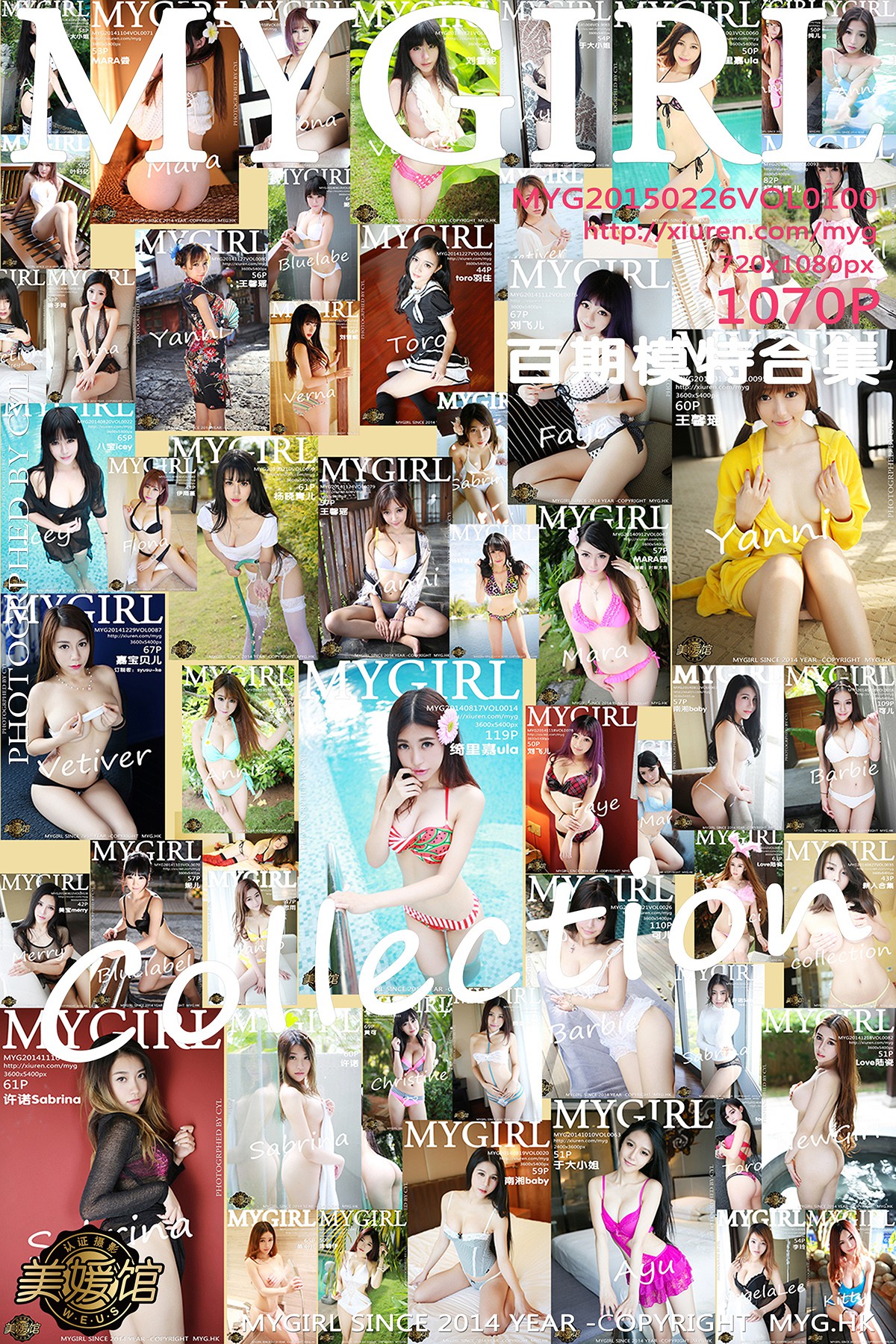 [MyGirl美媛馆] 2015.02.26 Vol.100 封面合集 [100P-537MB]