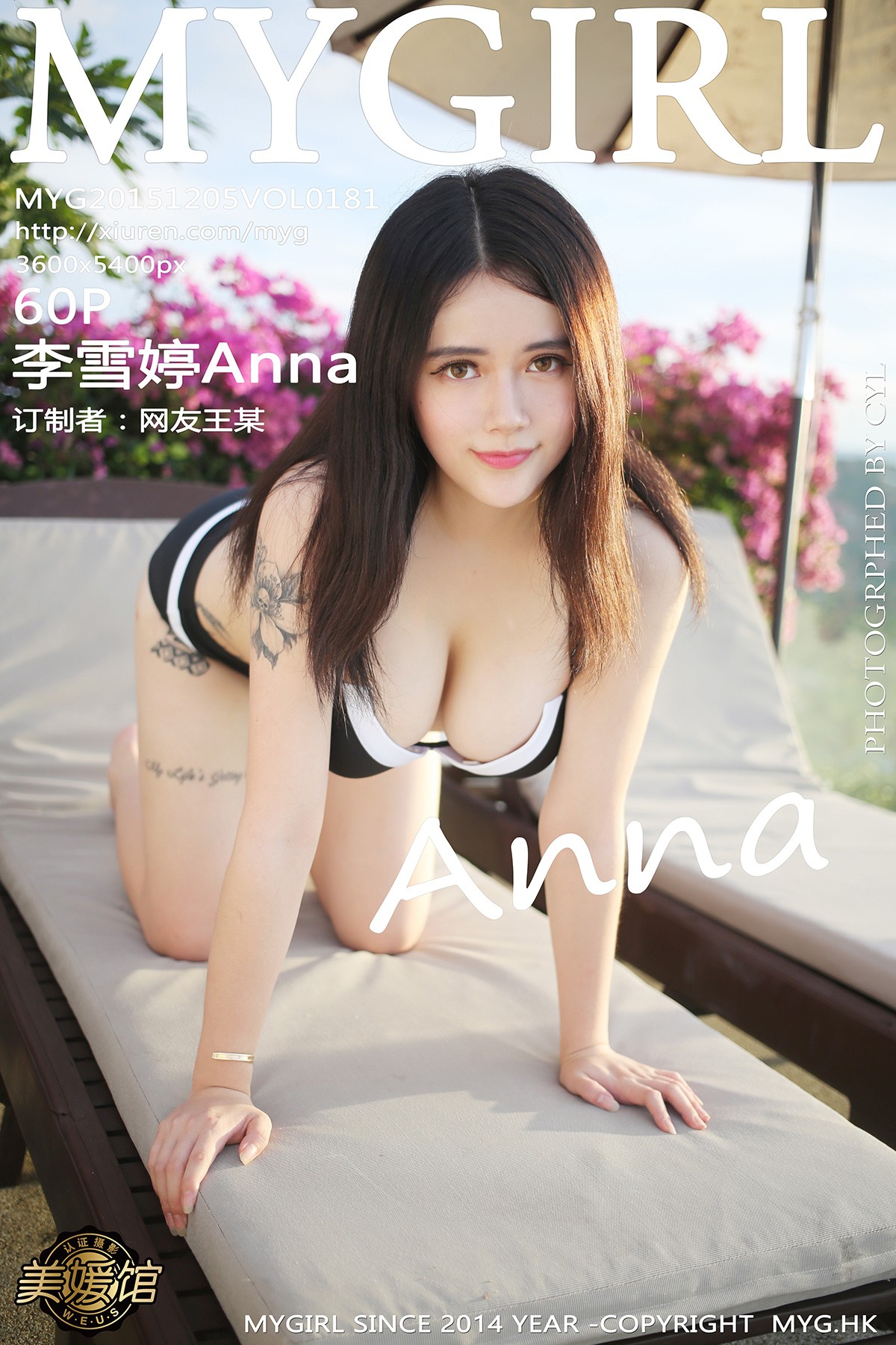 [MyGirl美媛馆] 2015.12.05 VOL.181 李雪婷Anna [60P-156MB]