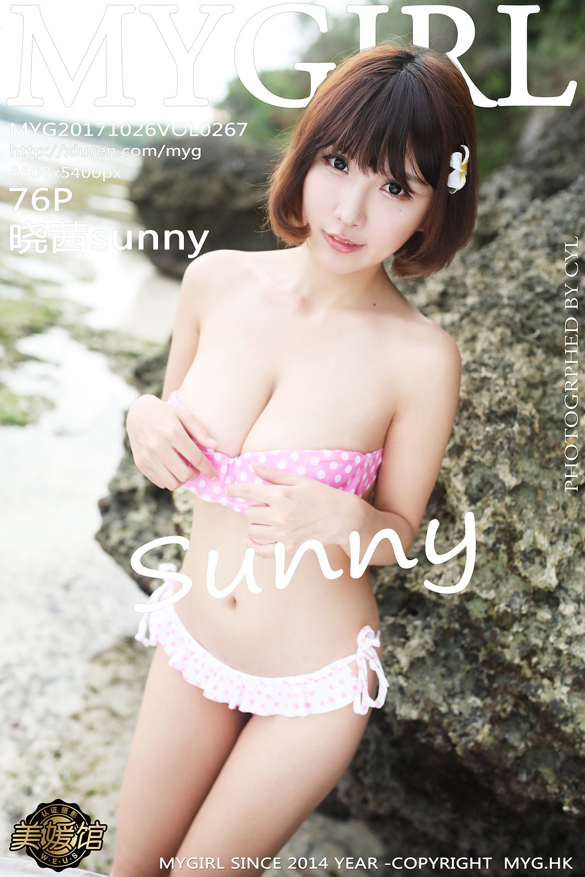 [MyGirl美媛馆] 2017.10.26 VOL.267 晓茜sunny [76P-160MB]