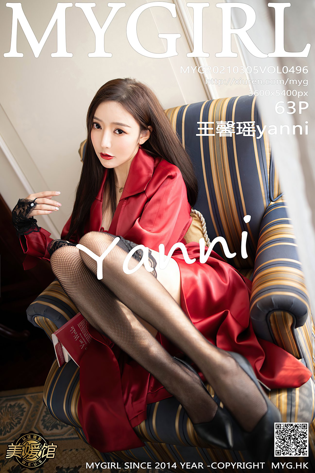 [MyGirl美媛馆] 2021.03.05 VOL.496 王馨瑶yanni [63P-646MB]