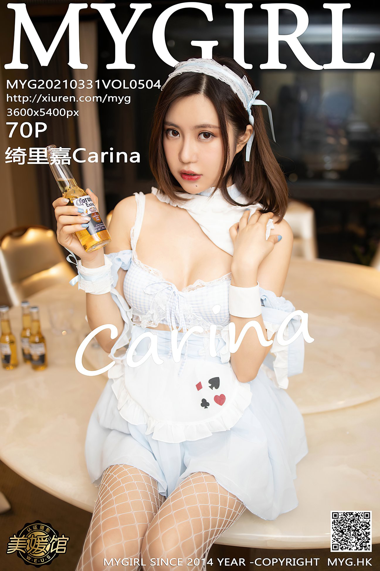 [MyGirl美媛馆] 2021.03.31 VOL.504 绮里嘉Carina [70P-667MB]