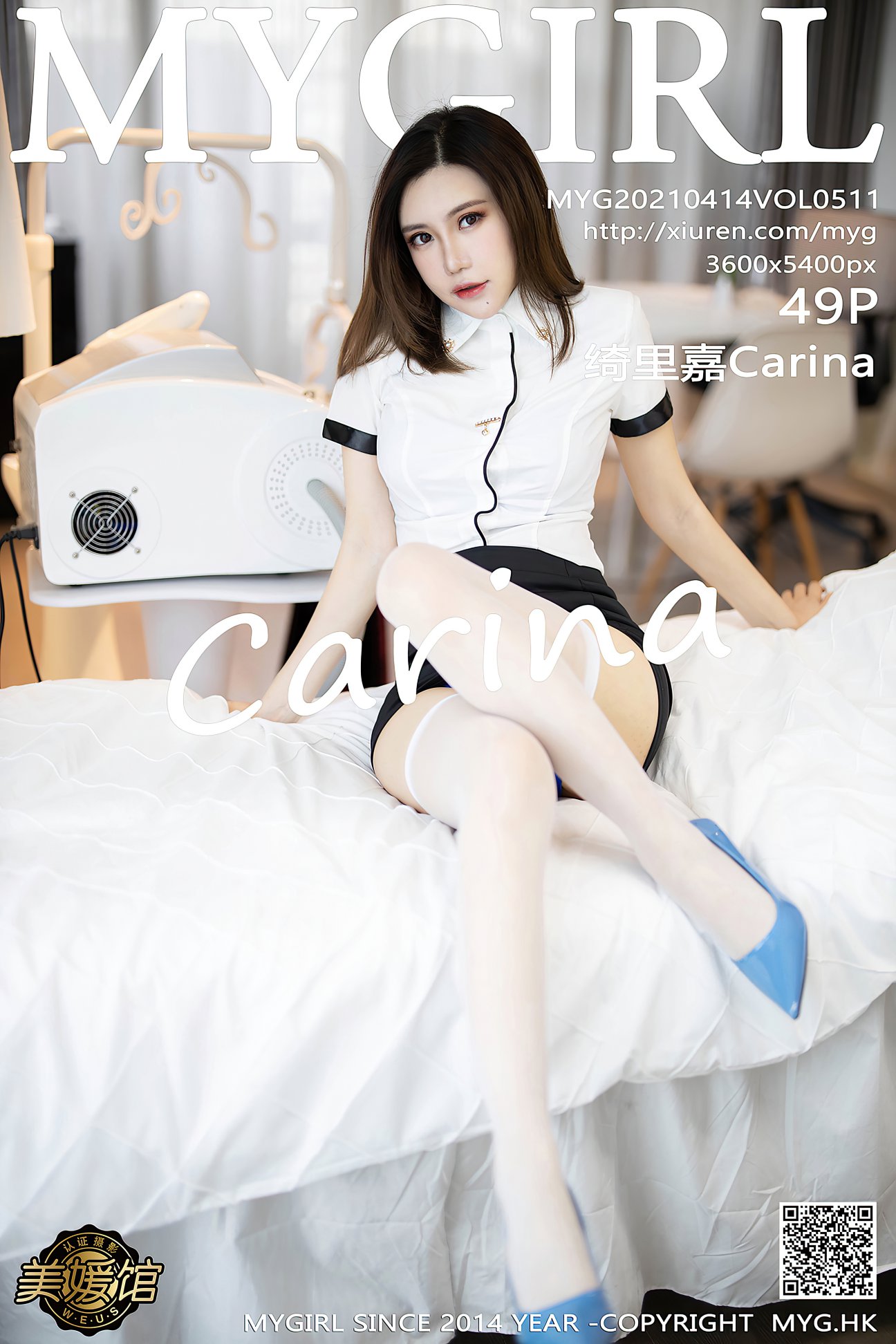 [MyGirl美媛馆] 2021.04.14 VOL.511 绮里嘉Carina [49P-423MB]