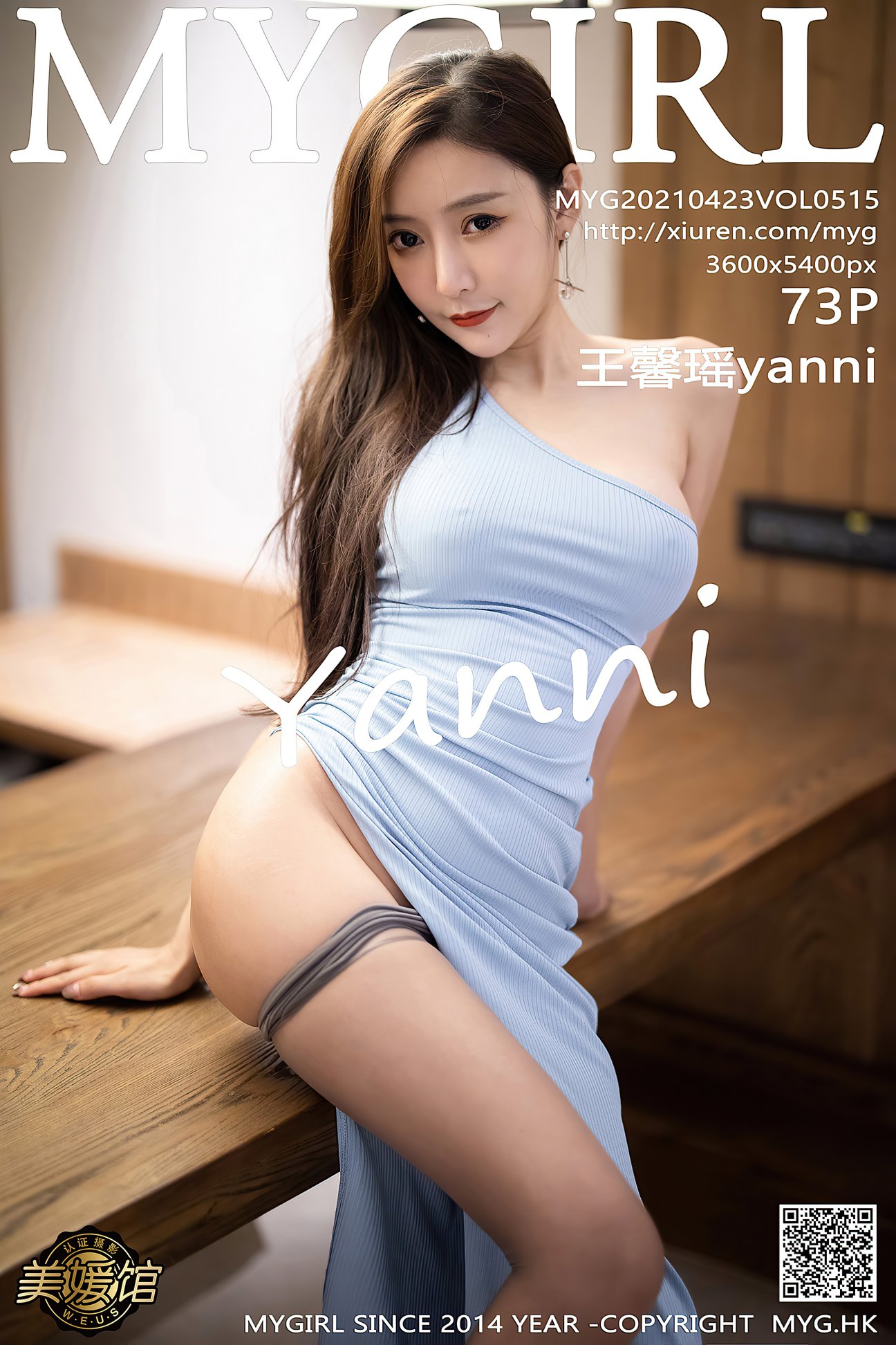 [MyGirl美媛馆] 2021.04.23 VOL.515 王馨瑶yanni [73P-653MB]