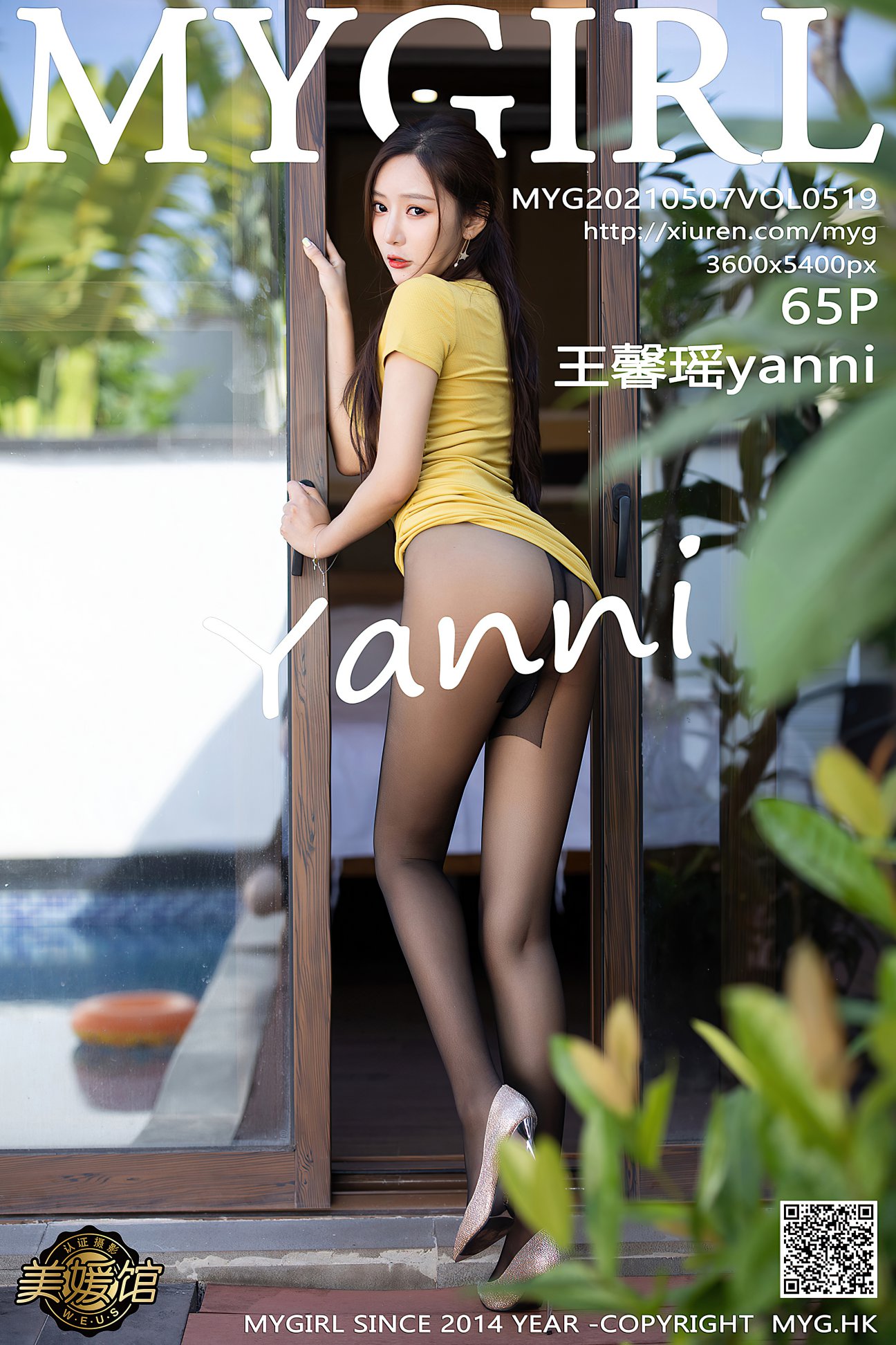 [MyGirl美媛馆] 2021.05.07 VOL.519 王馨瑶yanni [65P-566MB]