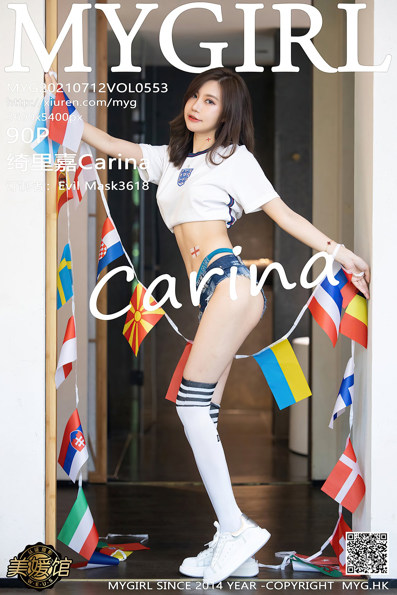 [MyGirl美媛馆] 2021.07.12 VOL.553 绮里嘉Carina [90P-848MB]