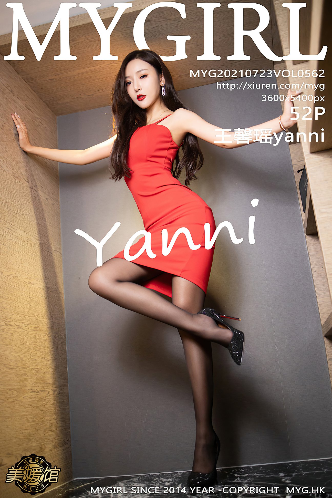 [MyGirl美媛馆] 2021.07.23 VOL.562 王馨瑶yanni [52P-586MB]