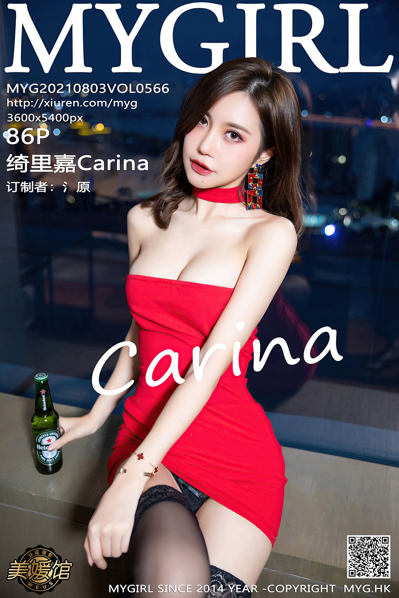 [MyGirl美媛馆] 2021.08.03 VOL.566 绮里嘉Carina [86P-805MB]