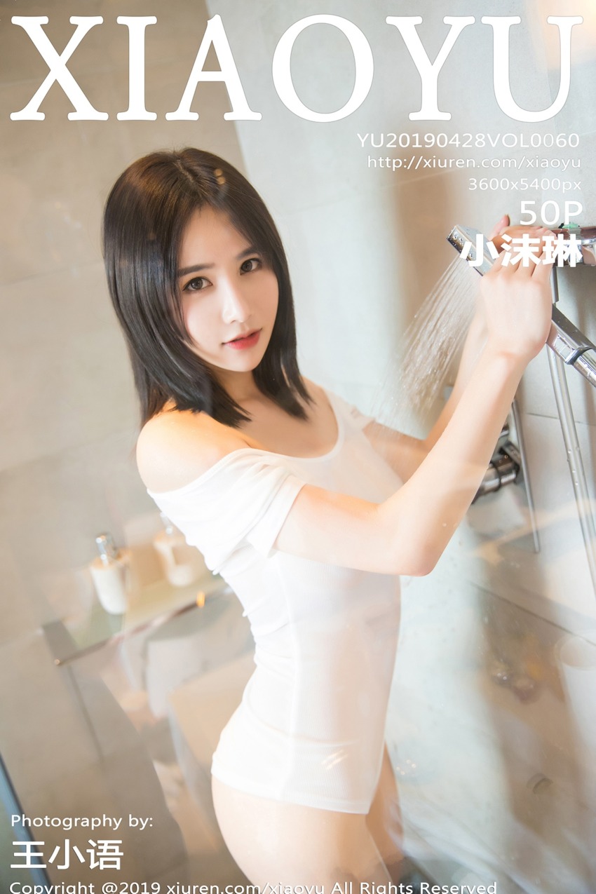 [XIAOYU语画界] 2019.04.28 VOL.060 小沫琳 [50P-172MB]