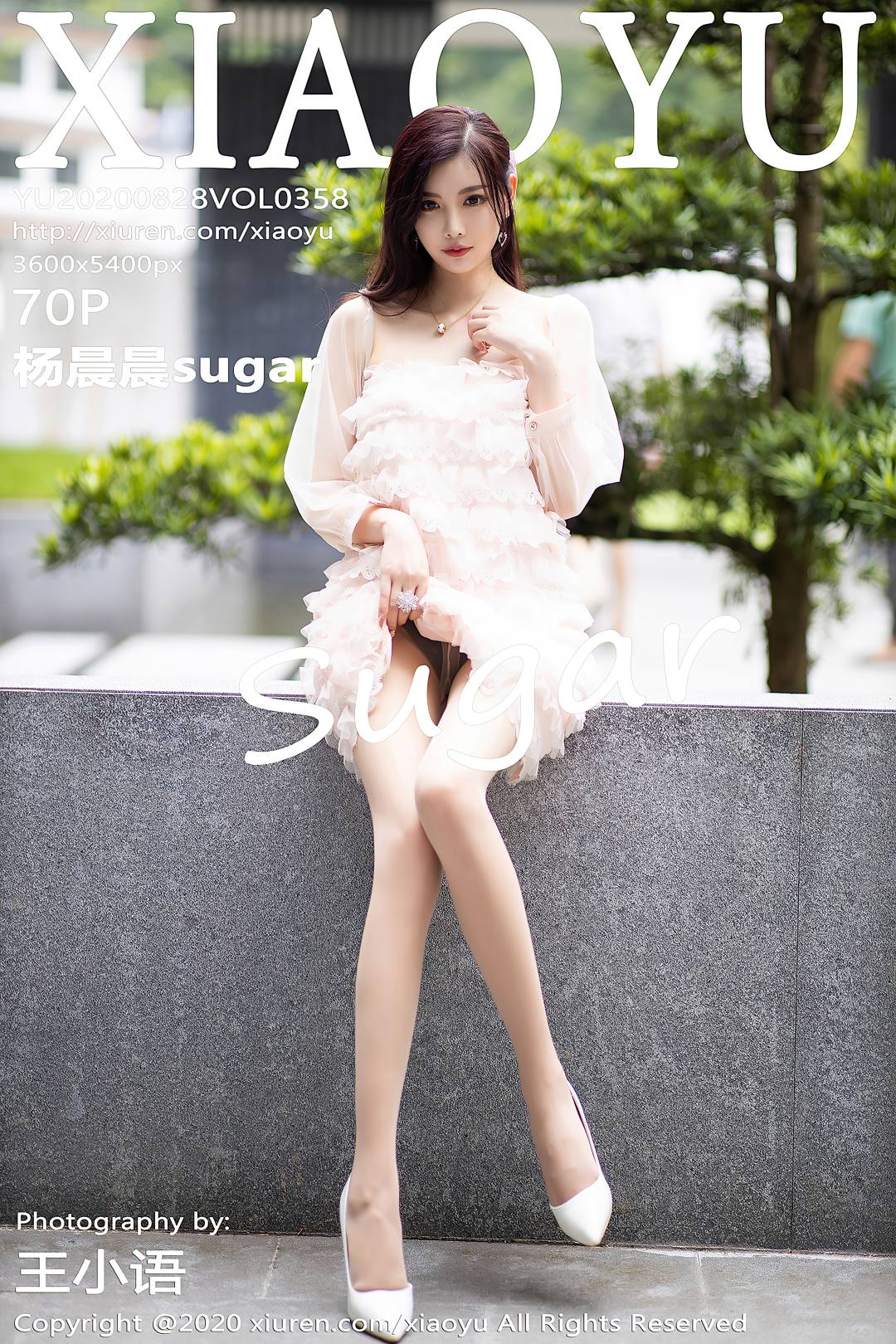 [XIAOYU语画界] 2020.08.28 VOL.358 杨晨晨sugar [71P-673MB]