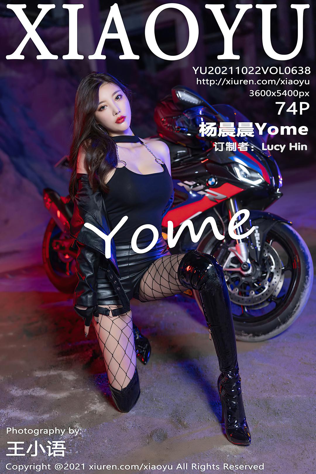 [XIAOYU语画界] 2021.10.22 VOL.638 杨晨晨Yome [74P-811MB]