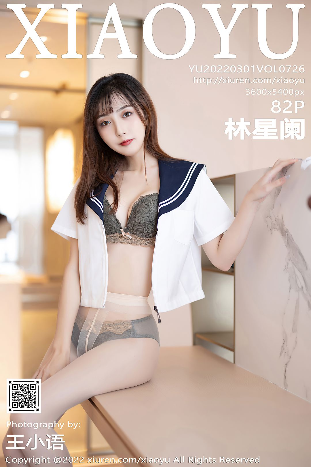 [XIAOYU语画界] 2022.03.01 VOL.726 林星阑 [82P-640MB]