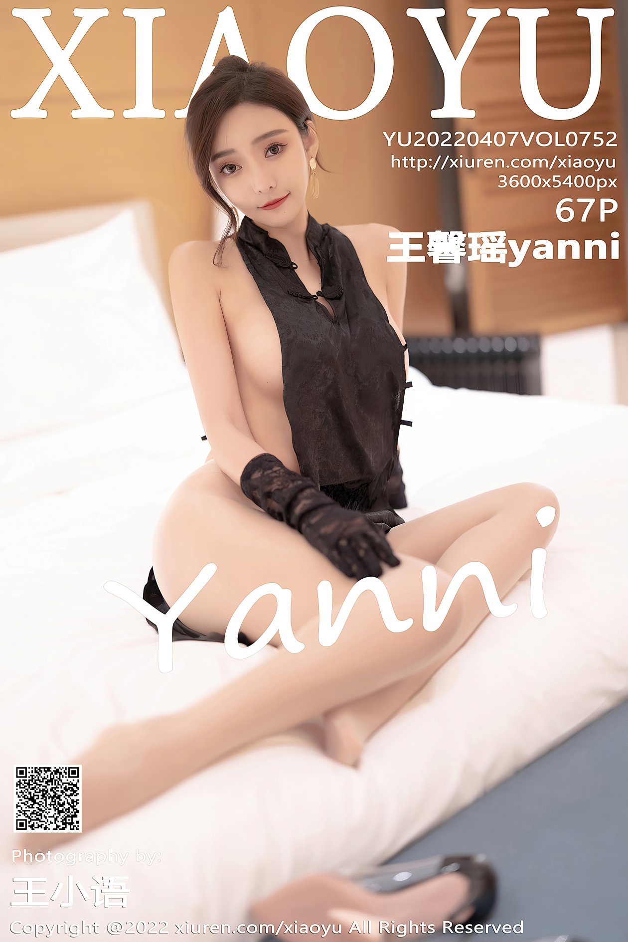 [XIAOYU语画界] 2022.04.07 VOL.752 王馨瑶yanni [67P-524MB]