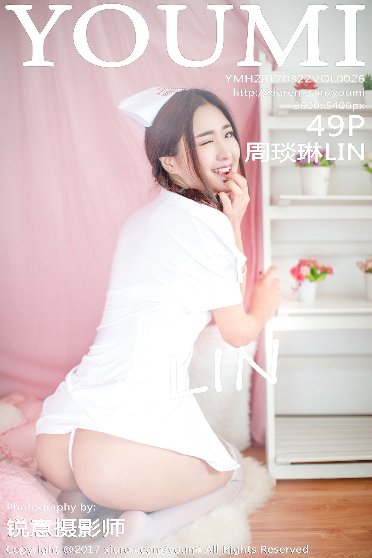 [YOUMI尤蜜荟] 2017.03.22 VOL.026 周琰琳LIN [49P-123MB]