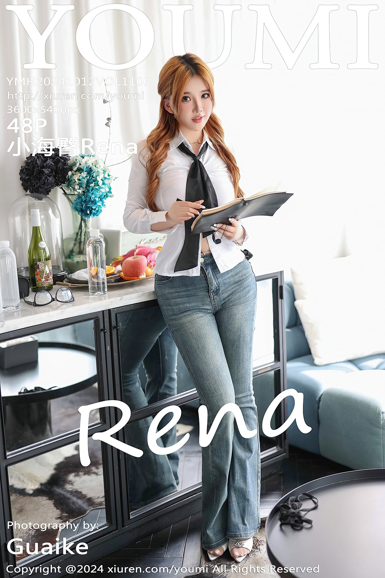 [YOUMI尤蜜荟] 2024.10.12 VOL.1103 小海臀Rena [48P-457MB]