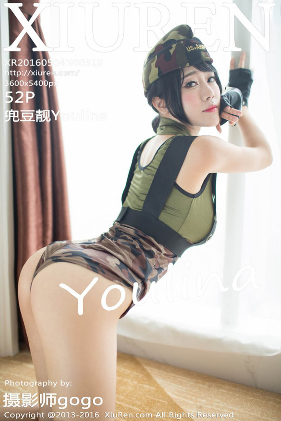 [XIUREN秀人网] 2016.05.04 No.519 兜豆靓Youlina [52P-148MB]