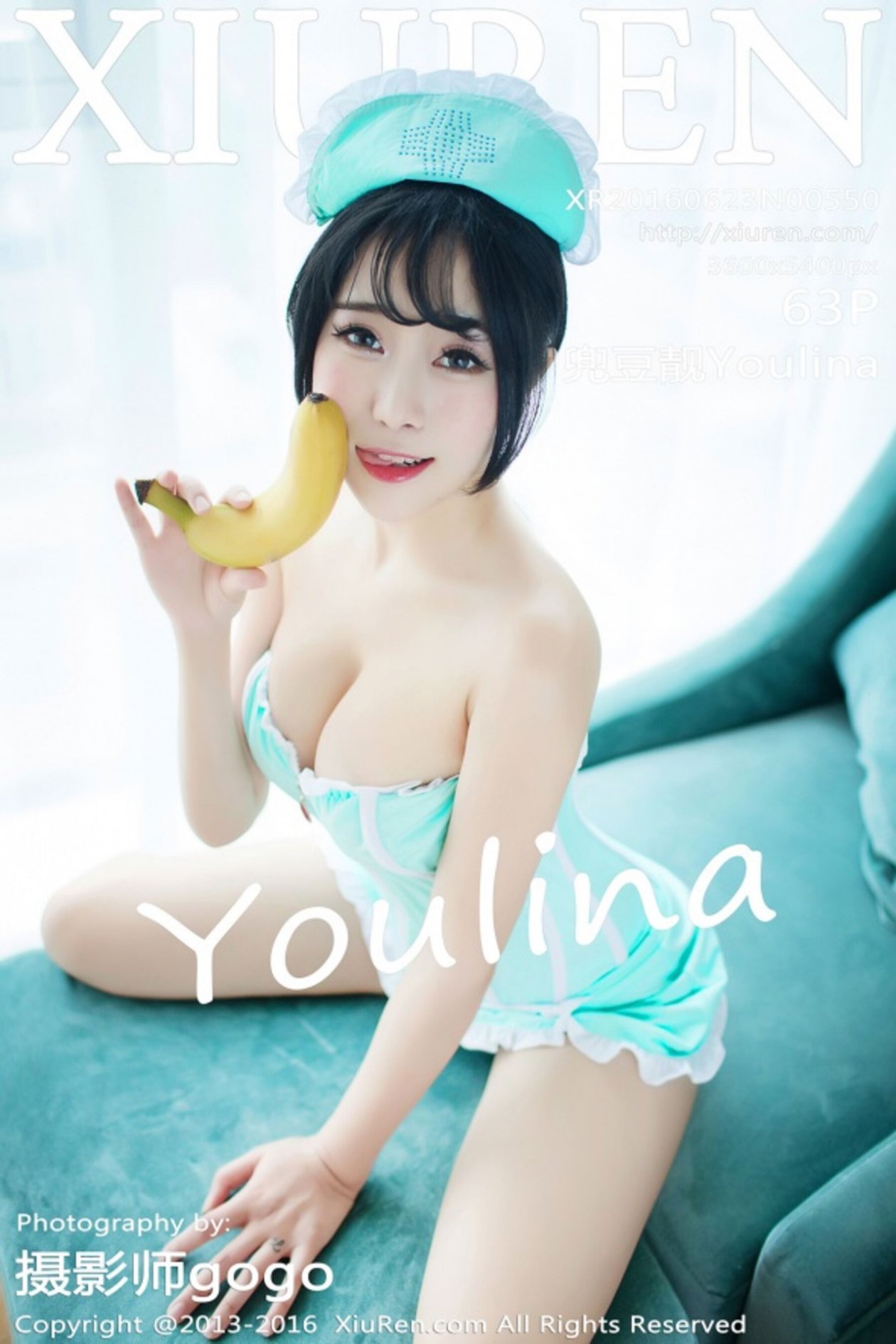 [XIUREN秀人网] 2016.06.23 No.550 兜豆靓Youlina [63P-187MB]