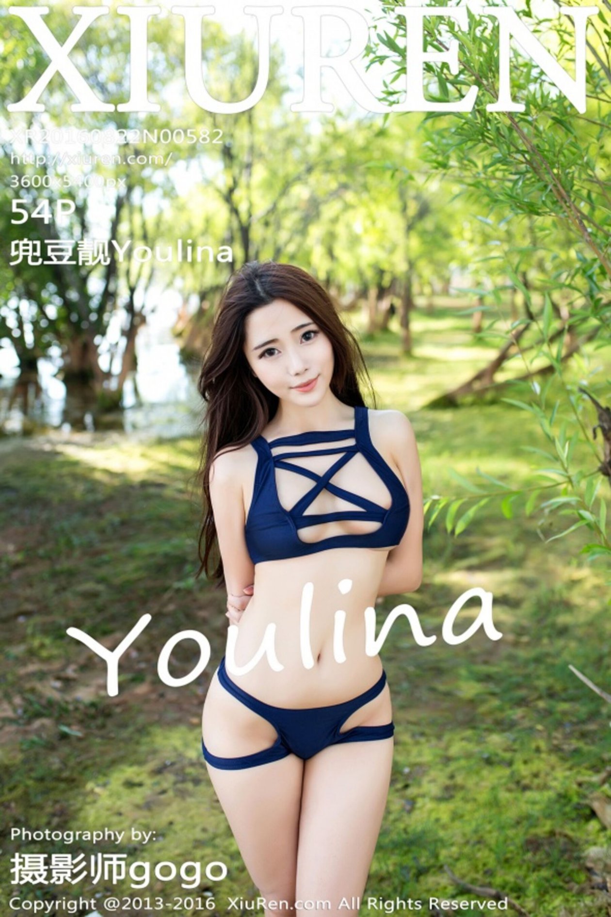 [XIUREN秀人网] 2016.08.22 No.582 兜豆靓Youlina [54P-171MB]