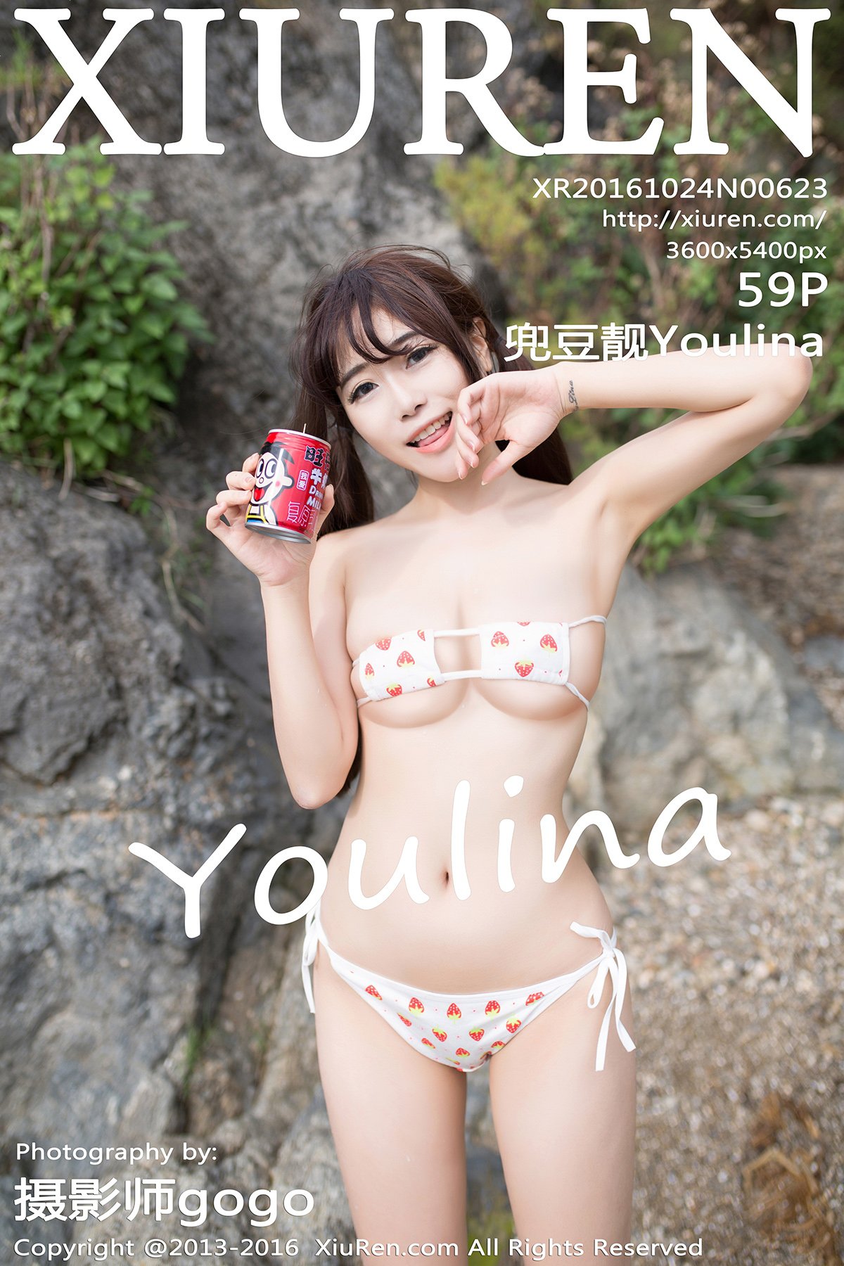 [XIUREN秀人网] 2016.10.24 No.623 兜豆靓Youlina [59P-149MB]