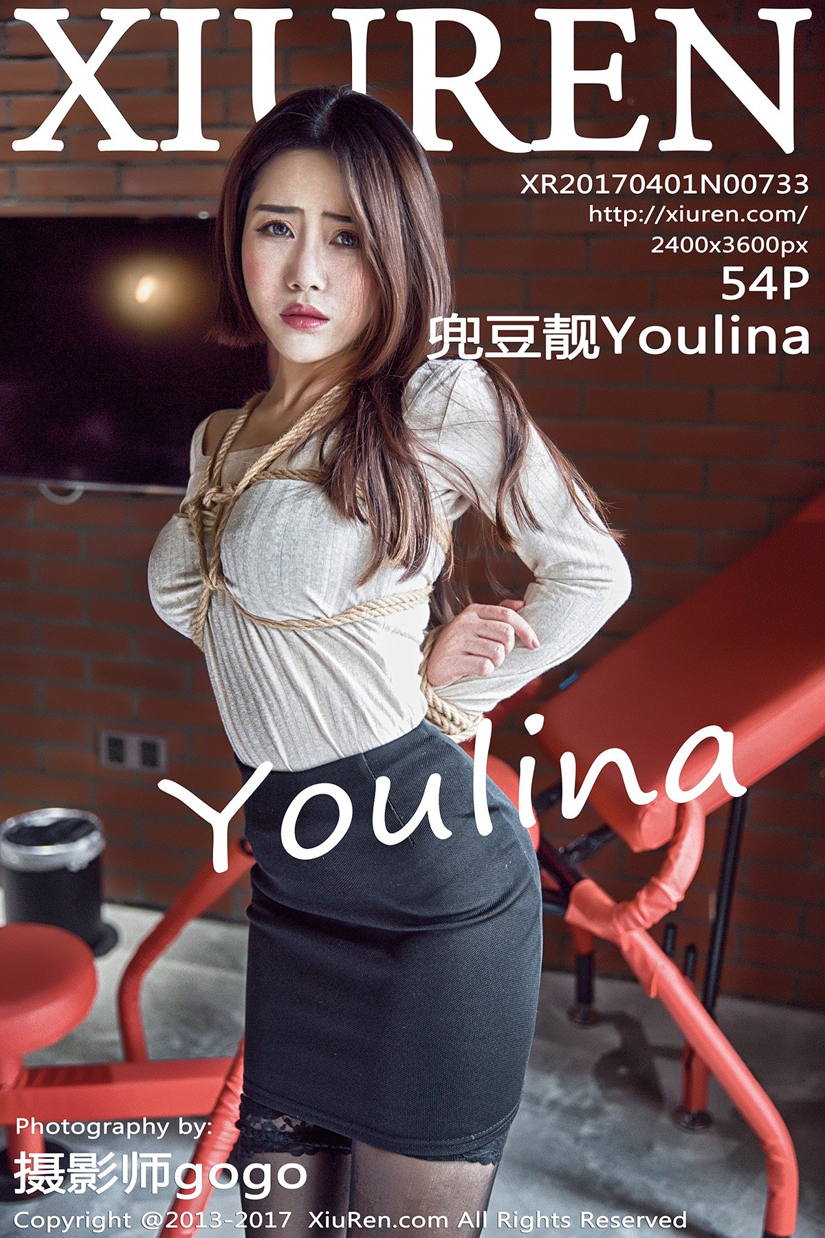 [XIUREN秀人网] 2017.04.01 No.733 兜豆靓Youlina [54P-172MB]