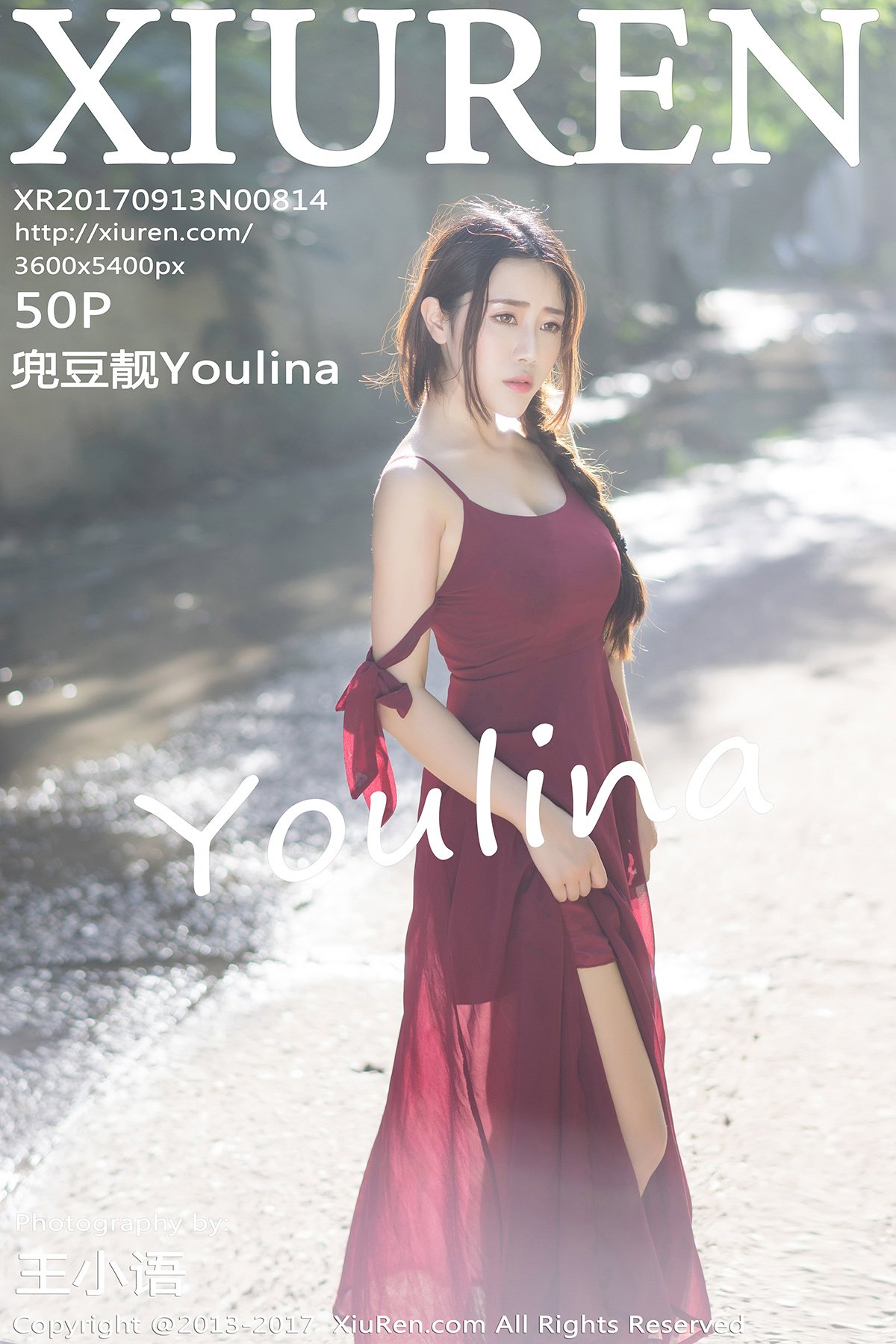 [XIUREN秀人网] 2017.09.13 No.814 兜豆靓Youlina [50P-178MB]