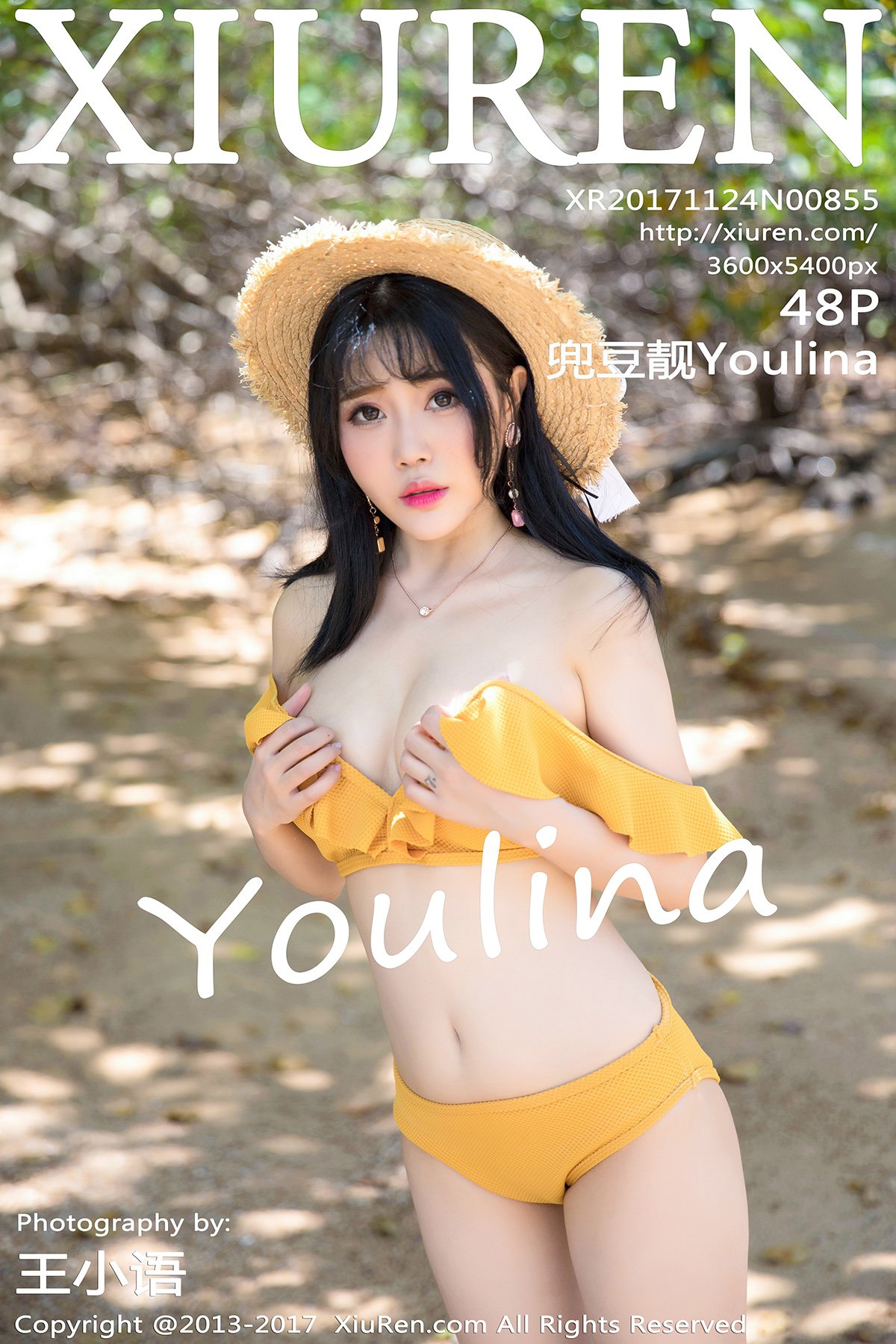 [XIUREN秀人网] 2017.11.24 No.855 兜豆靓Youlina [48P-147MB]