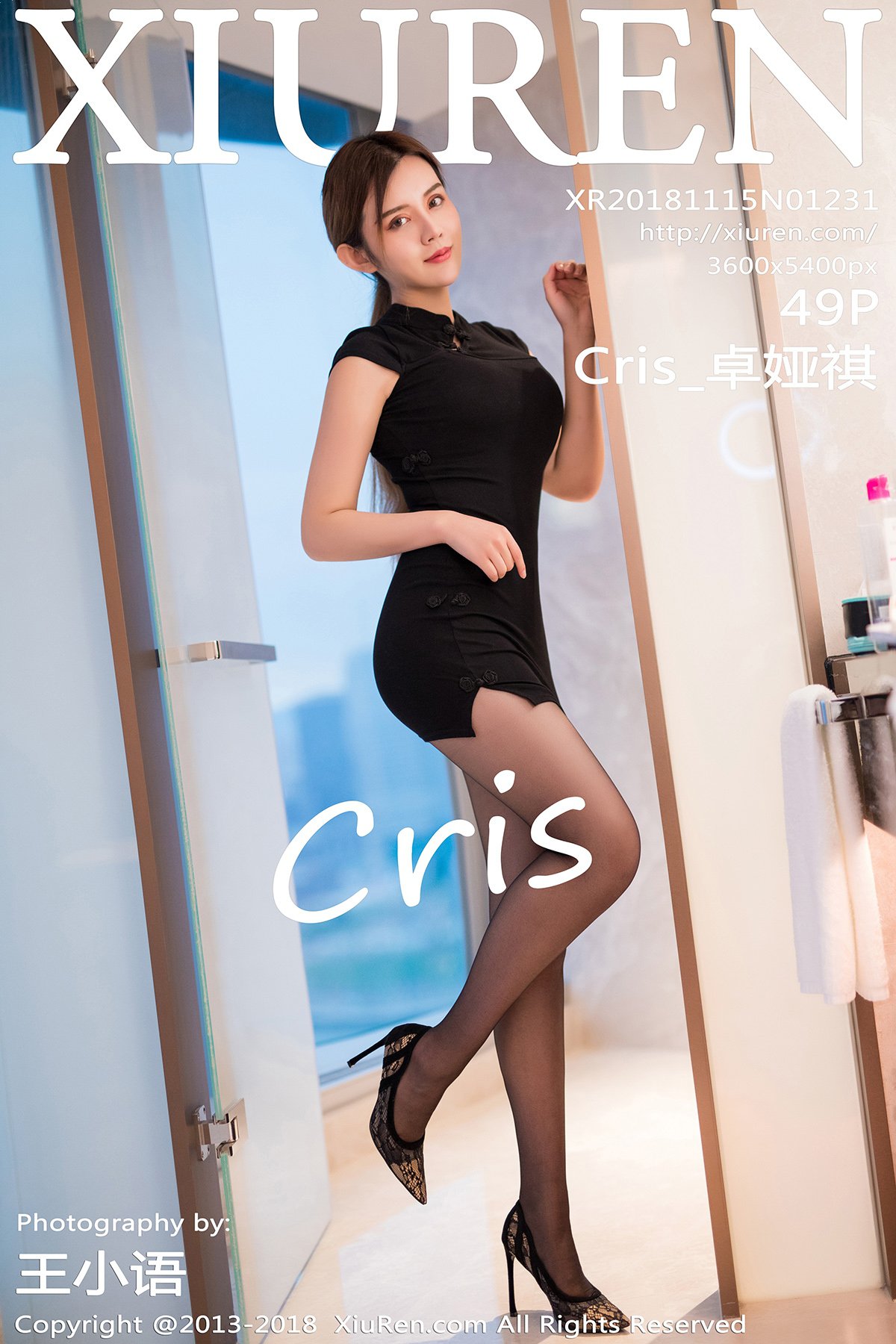 [XIUREN秀人网] 2018.11.15 NO.1231 Cris_卓娅祺 [49P-166MB]