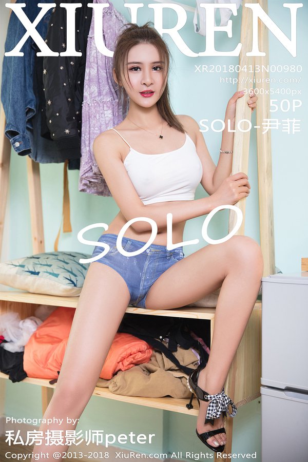 [XIUREN秀人网] 2018.04.13 No.980 SOLO-尹菲 [50P-189MB]