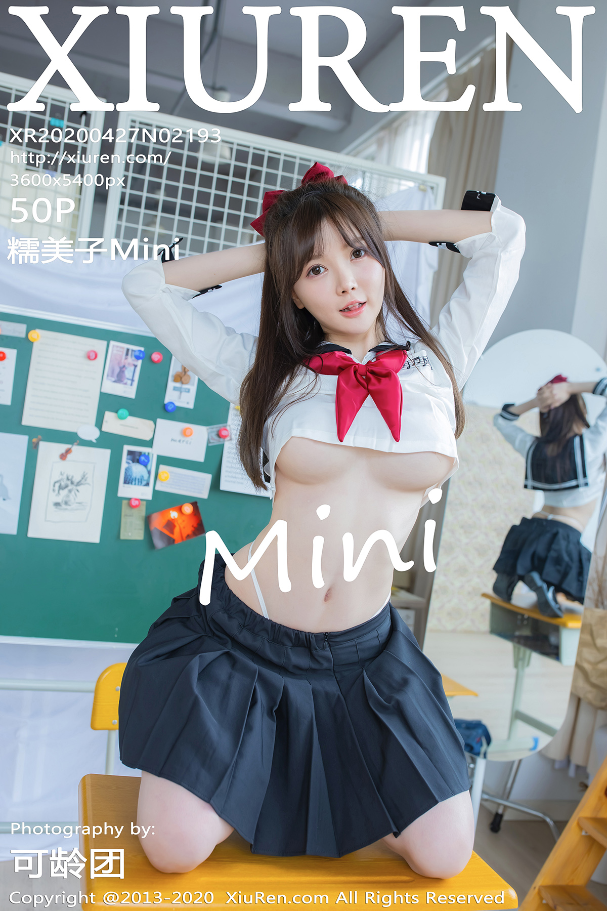 [XIUREN秀人网] 2020.04.27 NO.2193 糯美子Mini [50P-121MB]