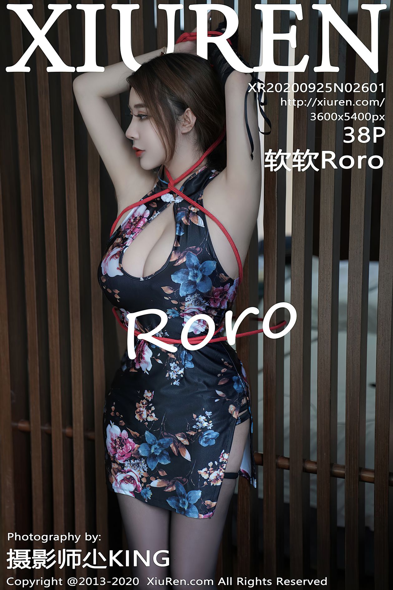 [XIUREN秀人网] 2020.09.25 NO.2601 软软Roro [38P-391MB]