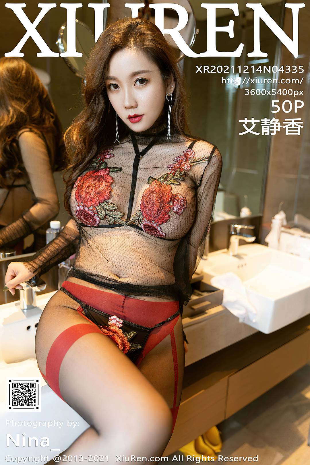 [XIUREN秀人网] 2021.12.14 NO.4335 艾静香 [50P-439MB]