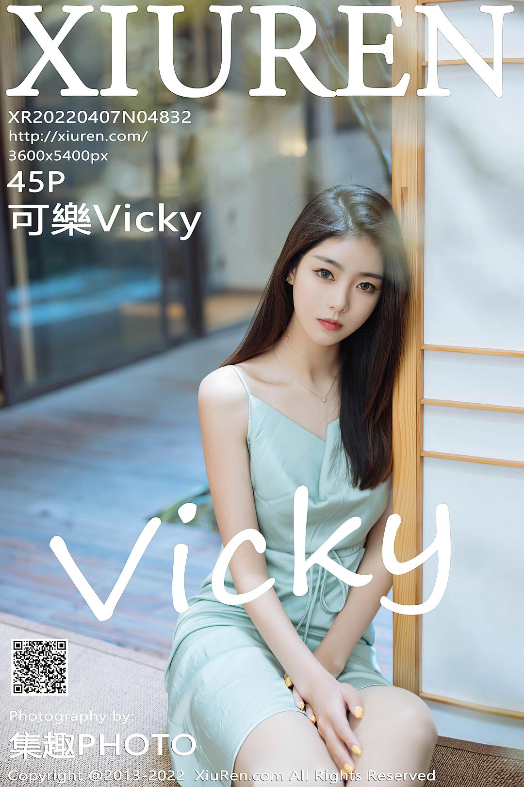 [XIUREN秀人网] 2022.04.07 NO.4832 可樂Vicky [45P-490MB]