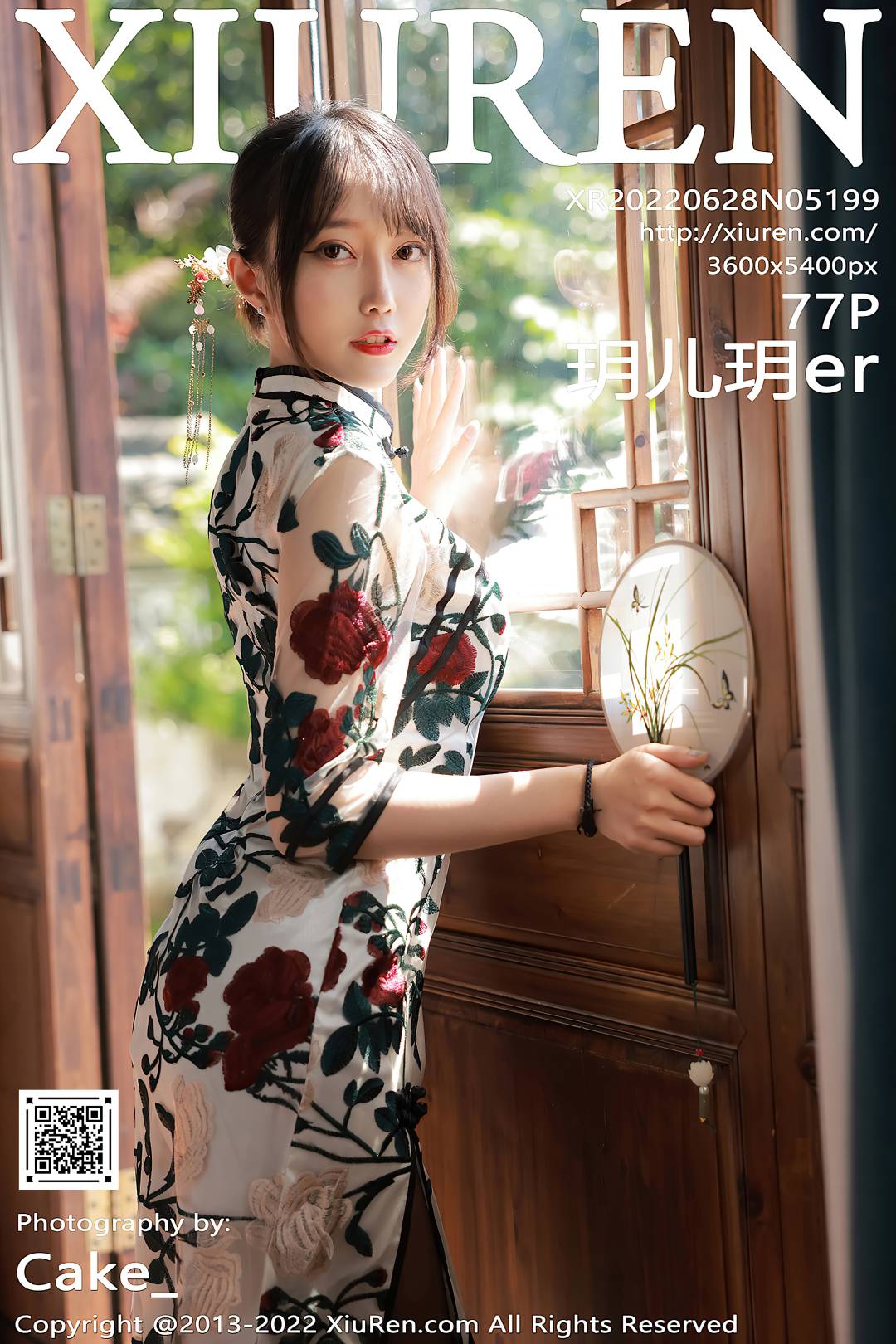[XIUREN秀人网] 2022.06.28 NO.5199 玥儿玥er [77P-687MB]