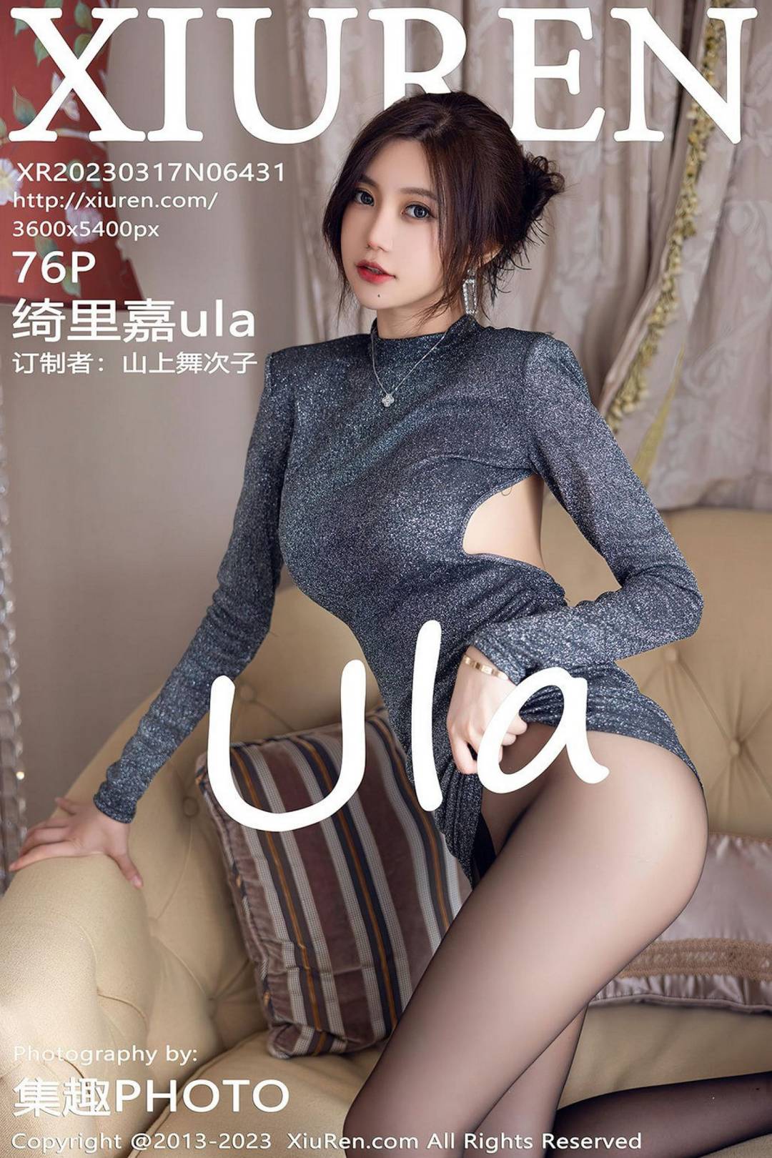 [XIUREN秀人网] 2023.03.17 NO.6431 绮里嘉ula [76P-785MB]