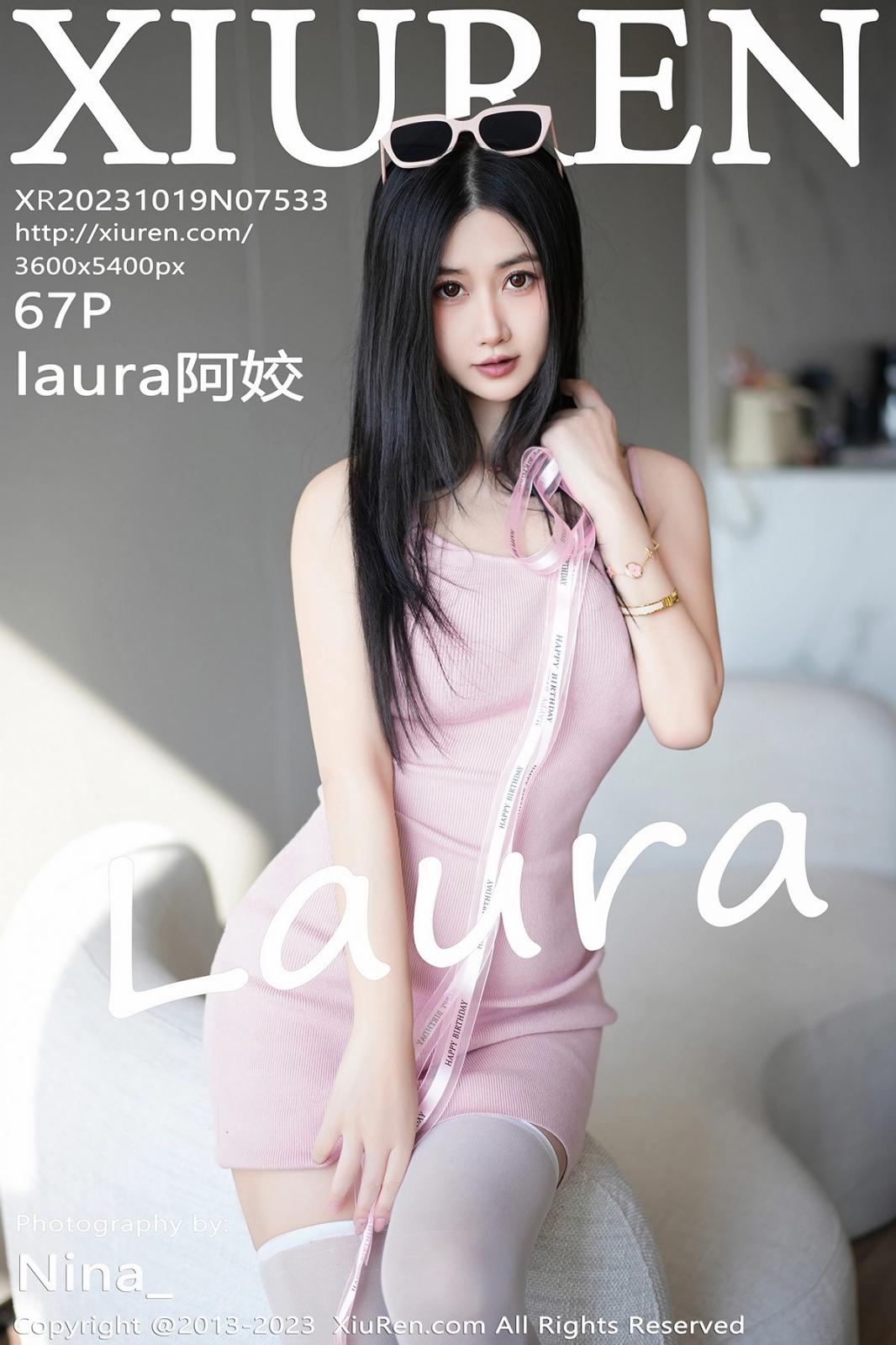 [XIUREN秀人网] 2023.10.19 NO.7533 laura阿姣 [67P-522MB]