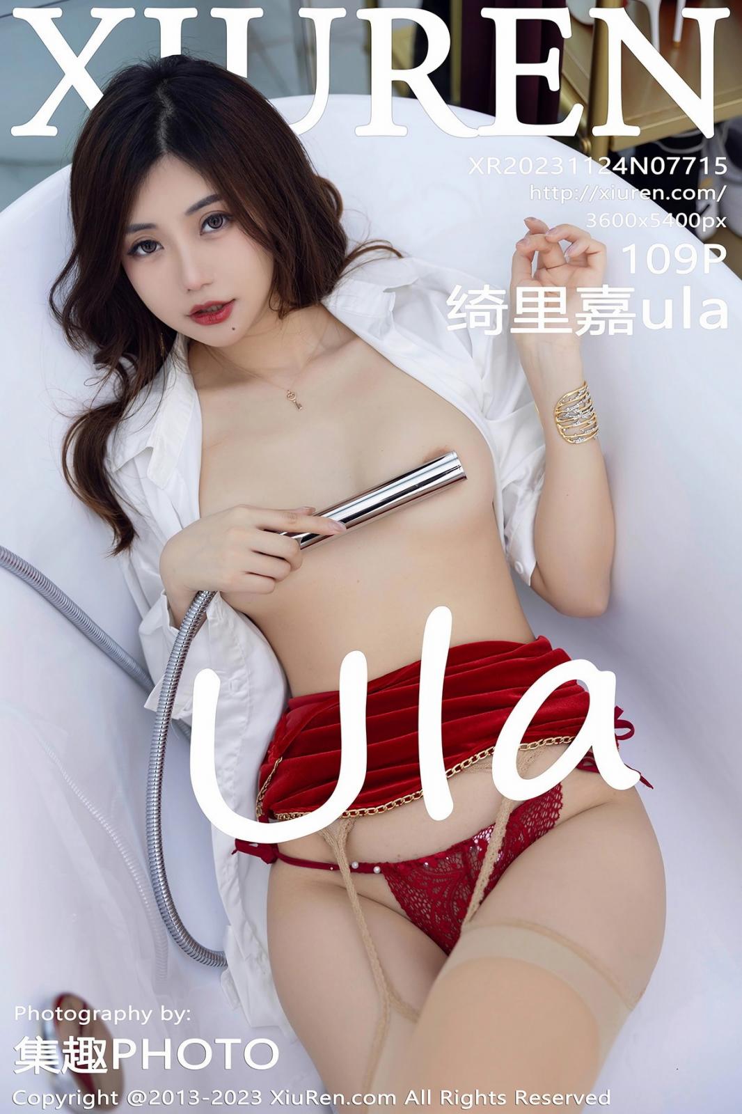 [XIUREN秀人网] 2023.11.24 NO.7715 绮里嘉ula [109P-895MB]