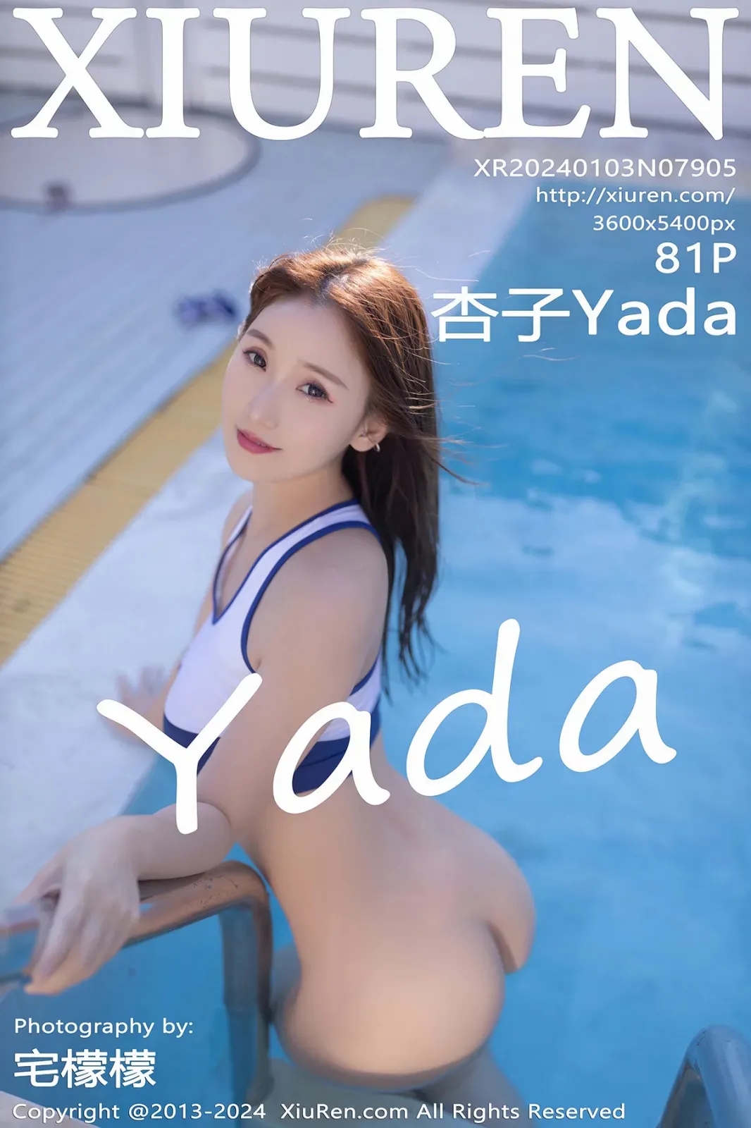 [XIUREN秀人网] 2024.01.03 NO.7905 杏子Yada  [81P-722MB]