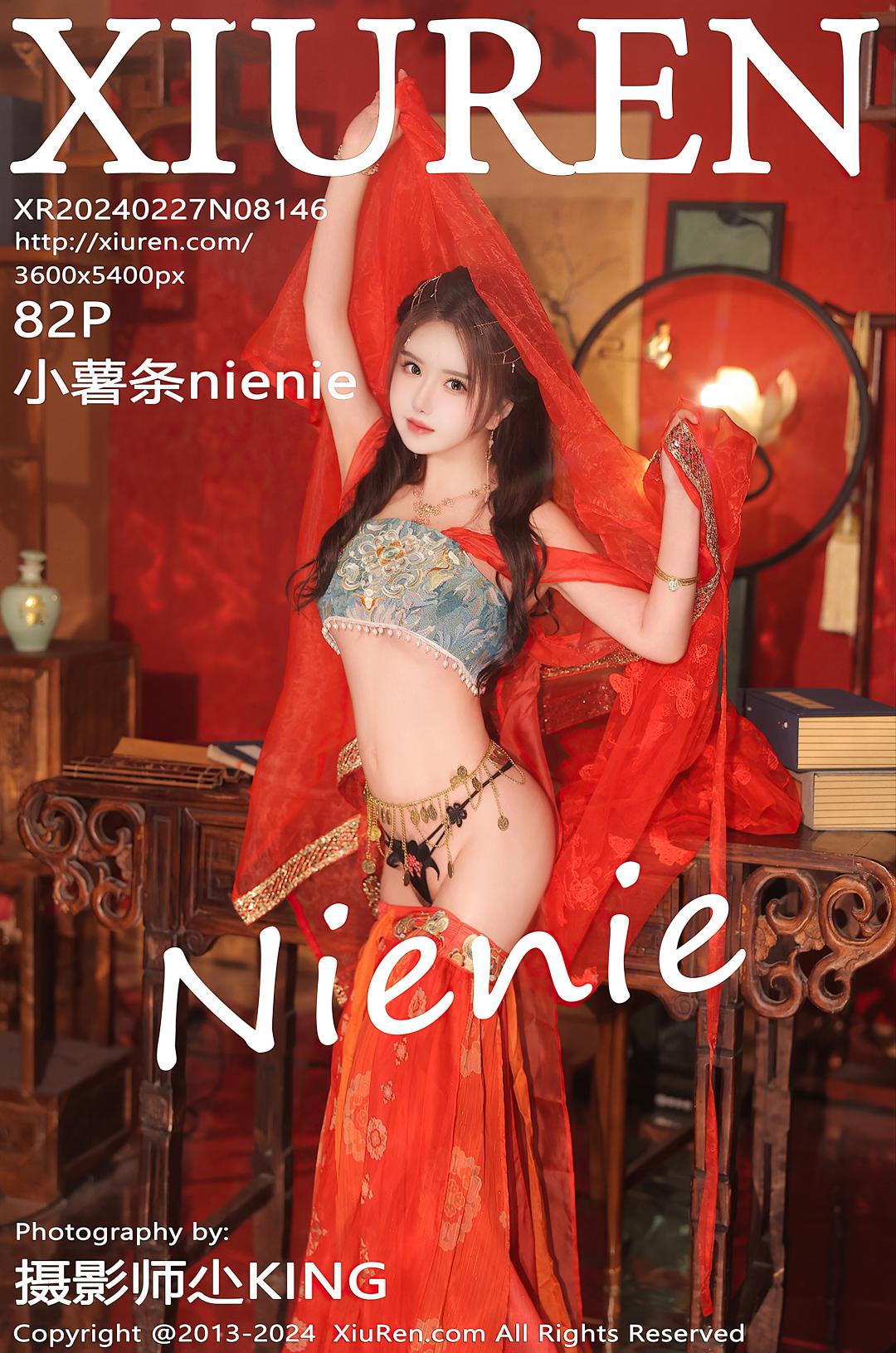 [XIUREN秀人网] 2024.02.27 NO.8146 小薯条nienie [82P-960MB]