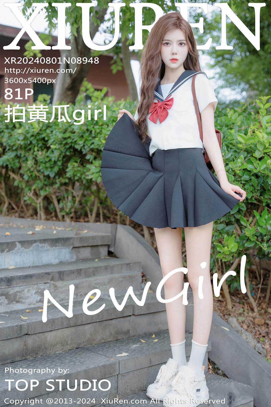 [XIUREN秀人网] 2024.08.01 NO.8948 拍黄瓜girl [81P-779MB]