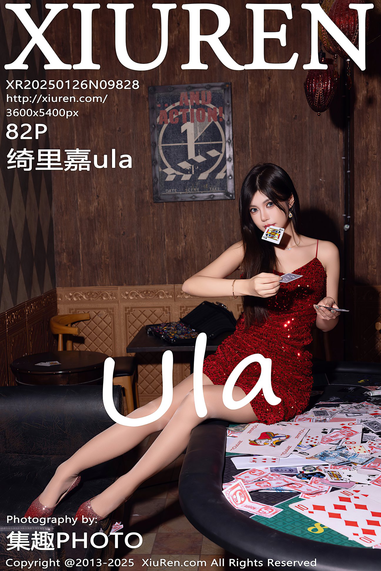 [XIUREN秀人网] 2025.01.26 NO.9828 绮里嘉ula [82P-1026MB]